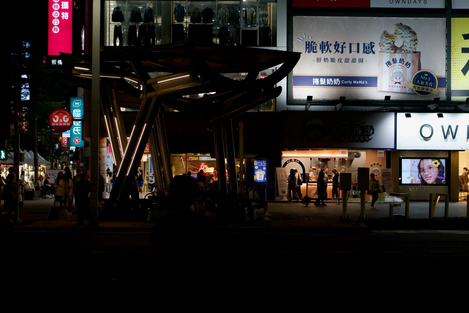 Banqiao Station
