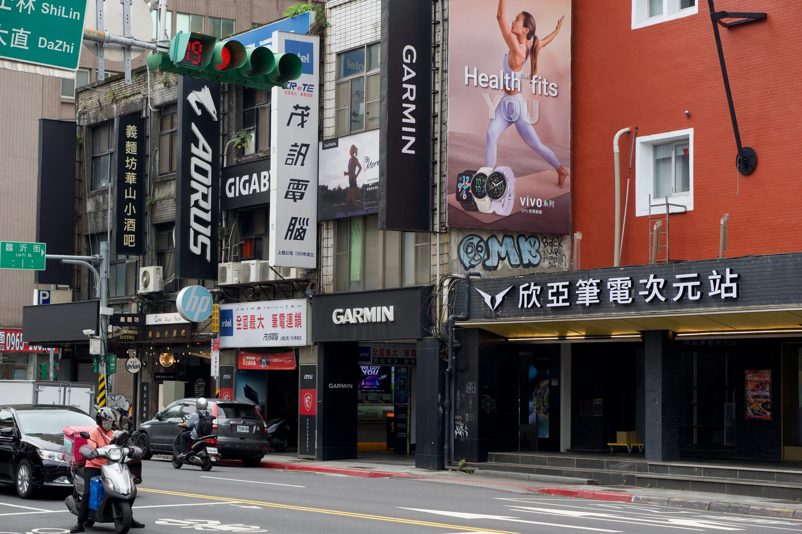 Guang Hua Digital Plaza