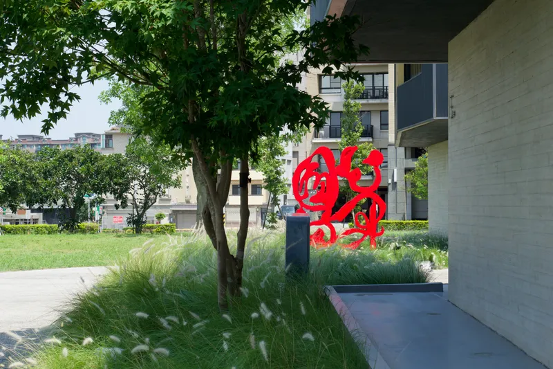 Hengshan Calligraphy Art Center__02