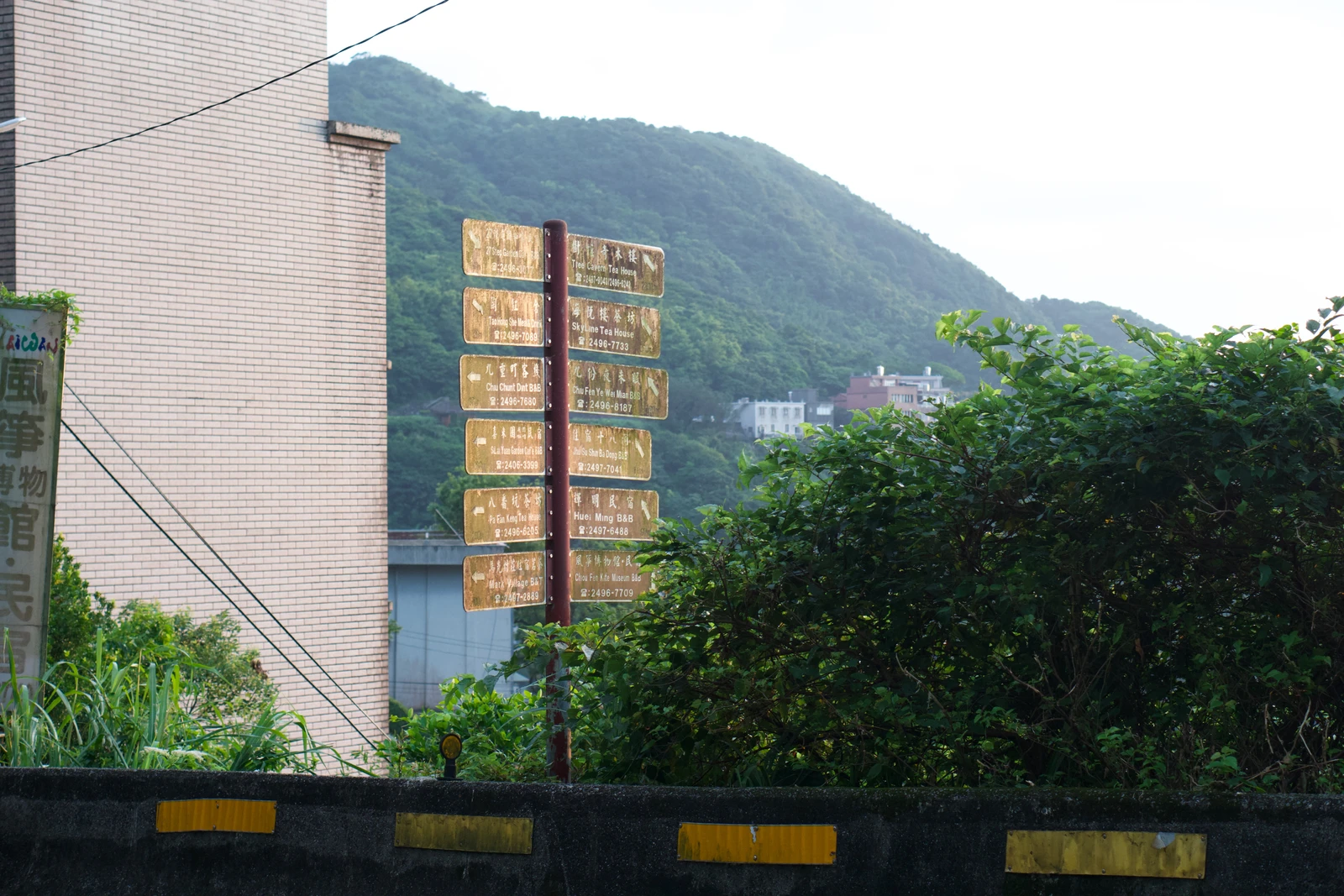 Jiufen