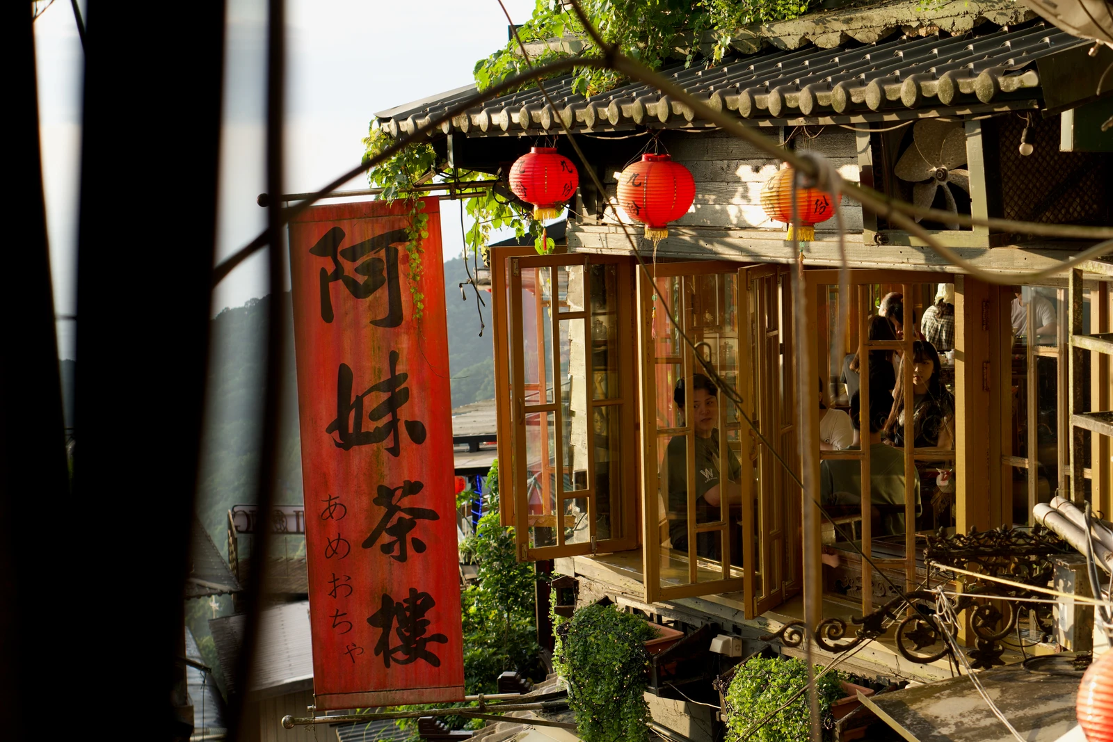 Jiufen